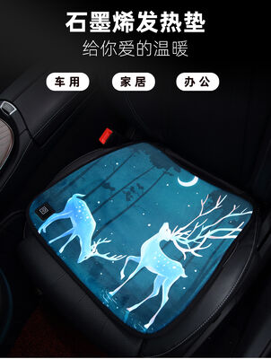 工場卸売環境に優しい車加熱クッション 5V ポータブルバッテリー駆動加熱シートクッションクリスタルベルベットスクエア