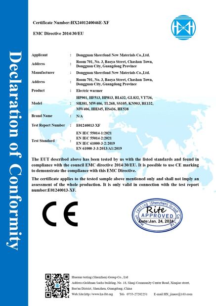 中国 Dongguan Sheerfond New Materials Co., Ltd. 認証