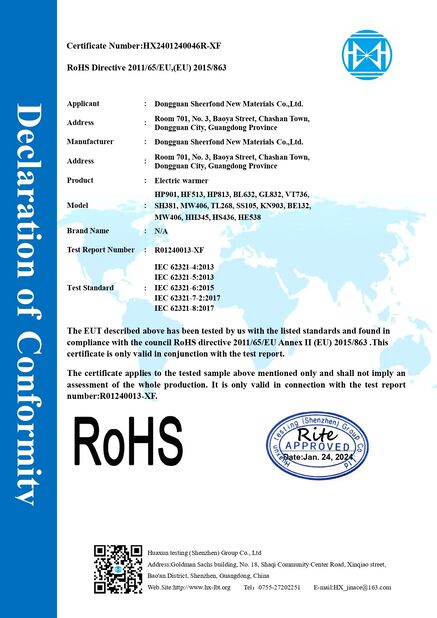 中国 Dongguan Sheerfond New Materials Co., Ltd. 認証