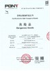 中国 Dongguan Sheerfond New Materials Co., Ltd. 認証