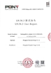 中国 Dongguan Gaoyuan Energy Co., Ltd 認証