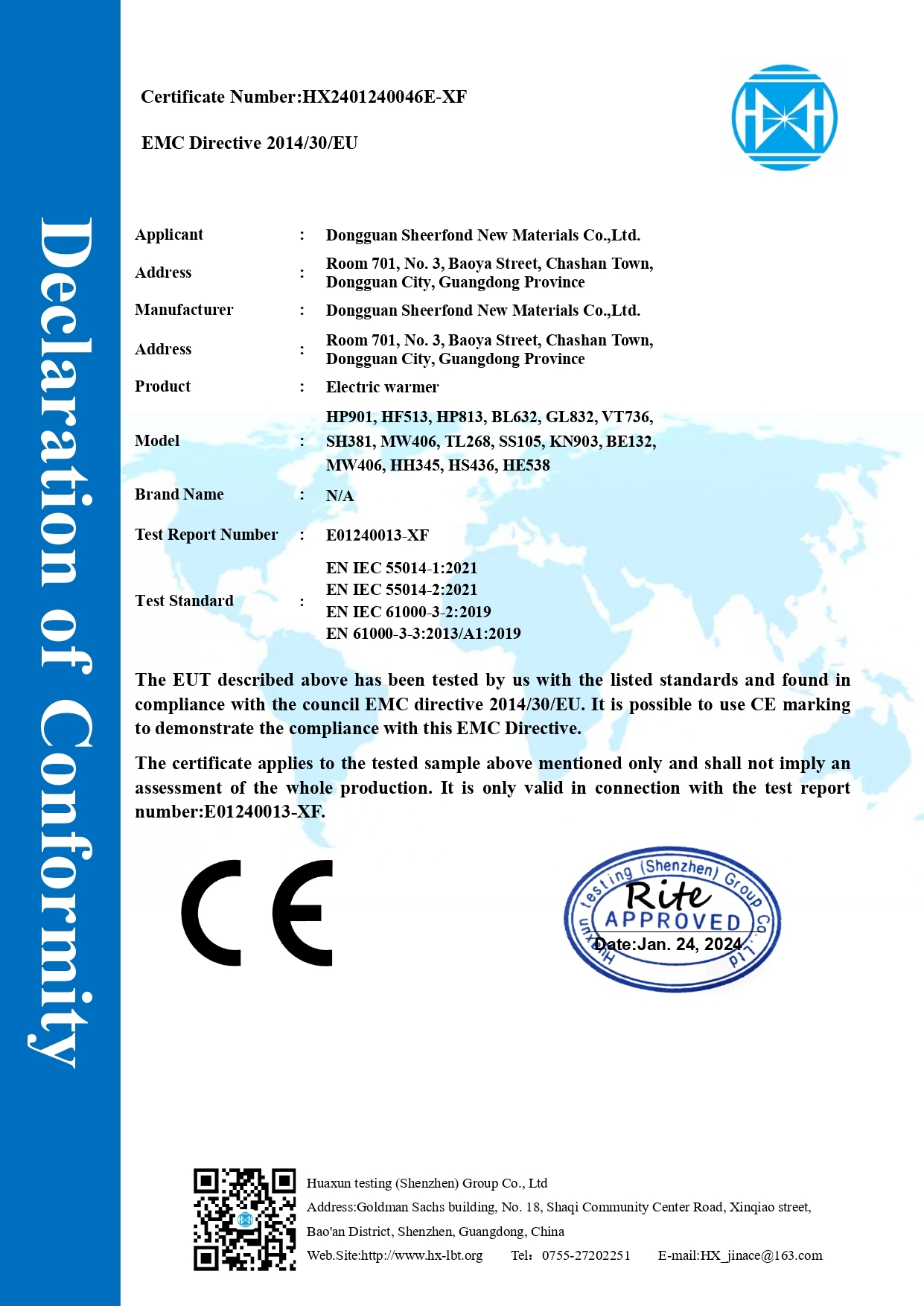 中国 Dongguan Sheerfond New Materials Co., Ltd. 認証