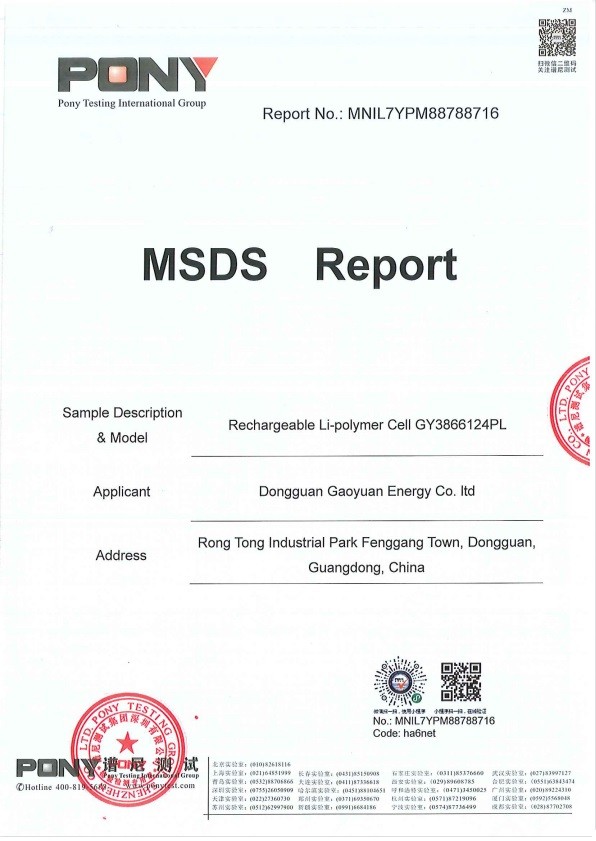 中国 Dongguan Sheerfond New Materials Co., Ltd. 認証