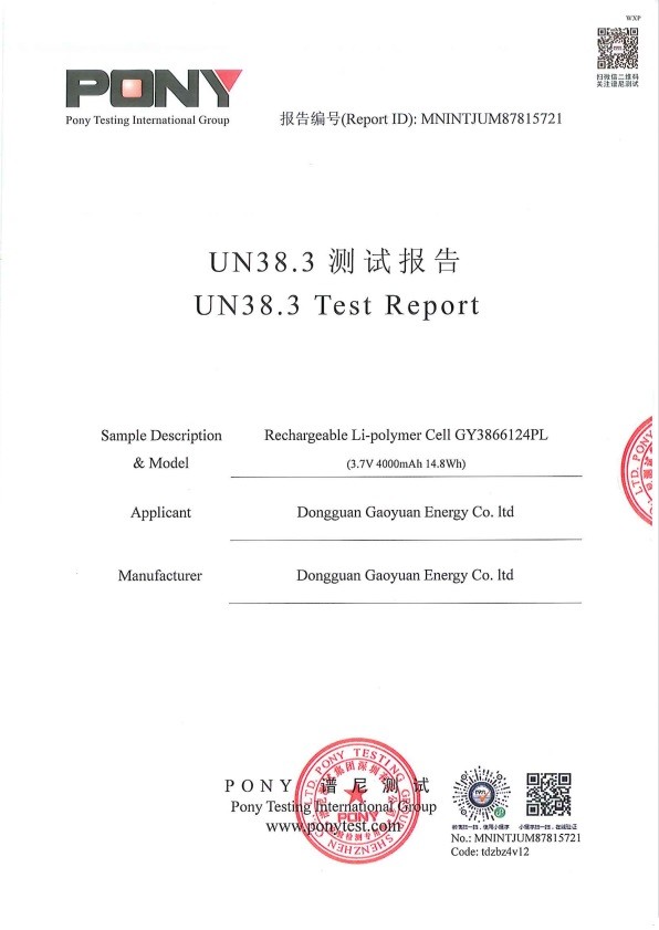 中国 Dongguan Sheerfond New Materials Co., Ltd. 認証